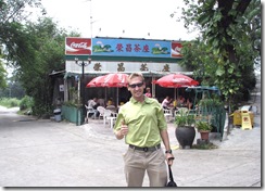 Site and Po Ji 012