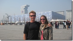 Beijing 09 034