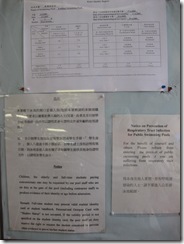 May HK 056