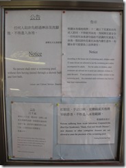 May HK 057